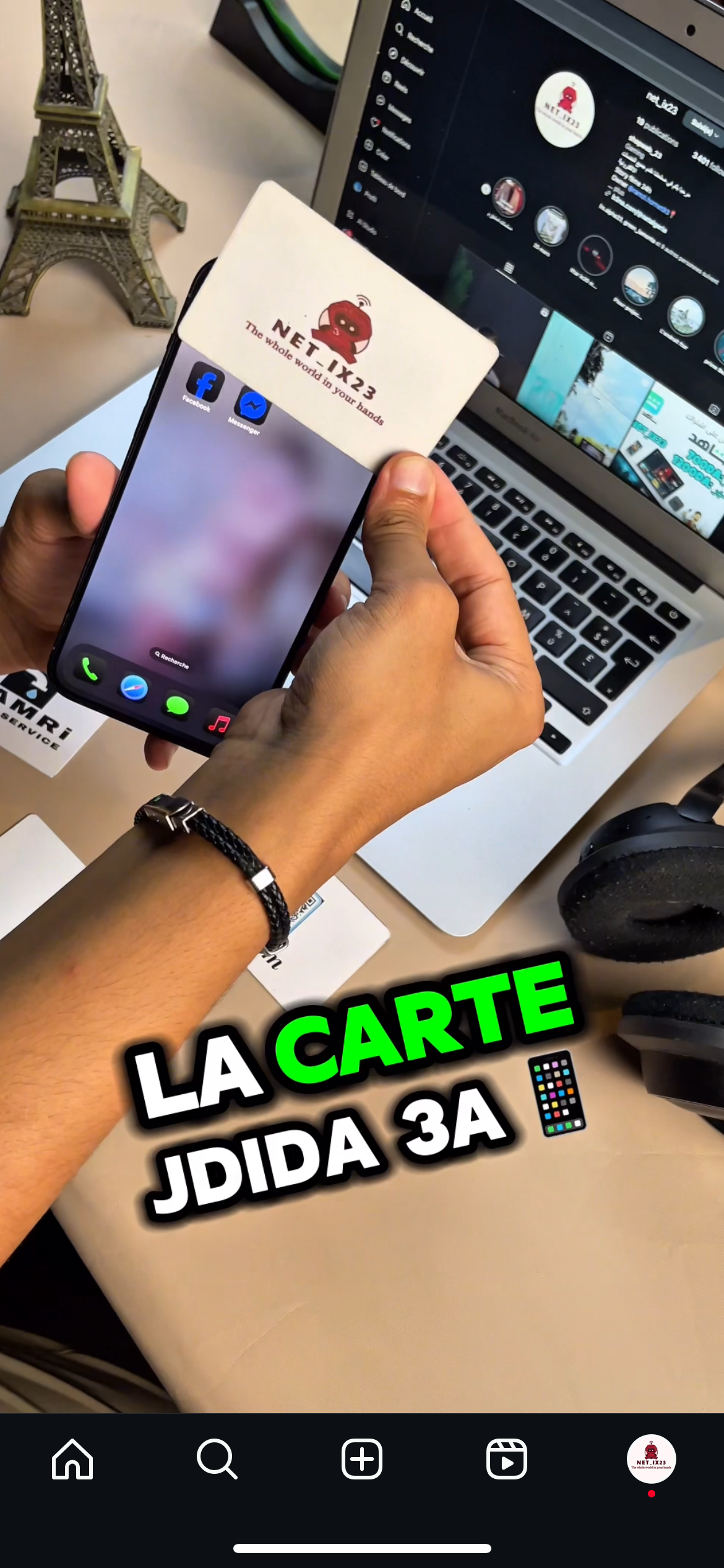 carte nfc